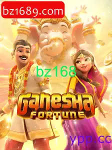 GaneshaFortune